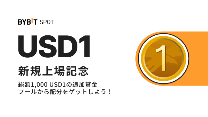 campaign-icon