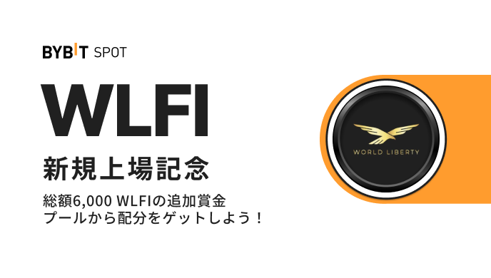campaign-icon
